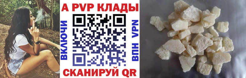 Купить закладку Карачаевск A-PVP Меф Каннабис MEGA вход Кокаин