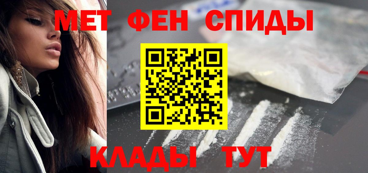 Амфетамин  Вход с VPN  Карачаевск  Амфетамин  Amphetamine Розовый 