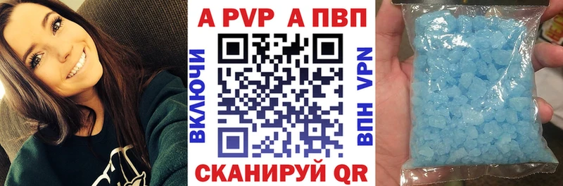 Alfa_PVP VHQ  Карачаевск 