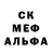 Героин хмурый Micro Monster