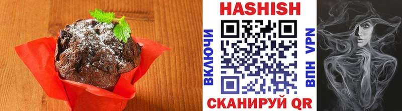Печенье с ТГК марихуана купить Карачаевск