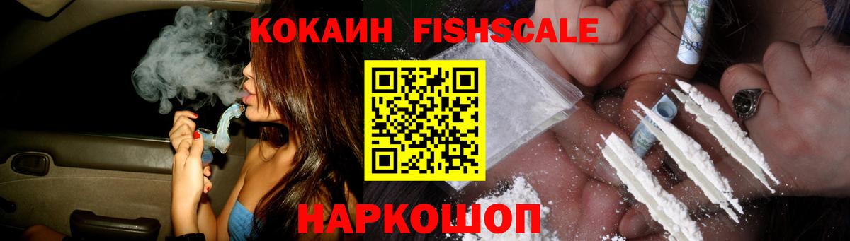 КОКАИН 99% Карачаевск