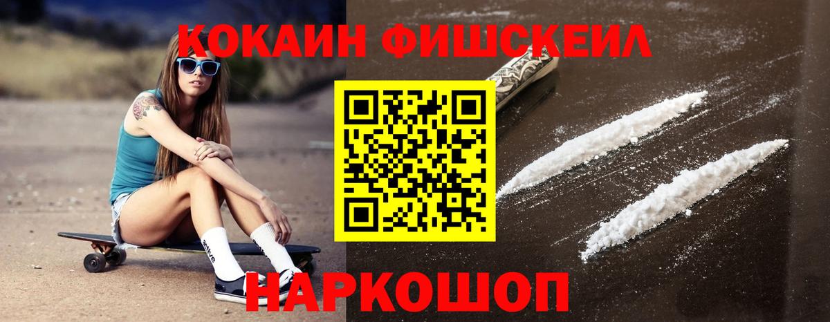 COCAIN VHQ  закладка  Вход с VPN  Карачаевск  COCAIN 97%  КОКАИН 