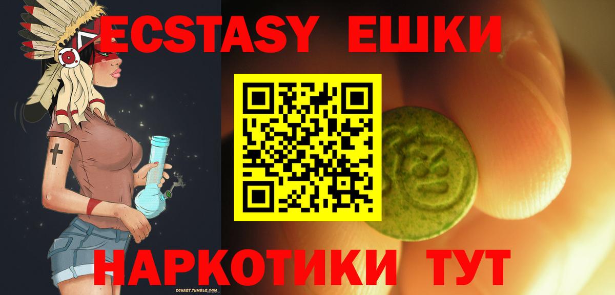 ЭКСТАЗИ DUBAI Карачаевск