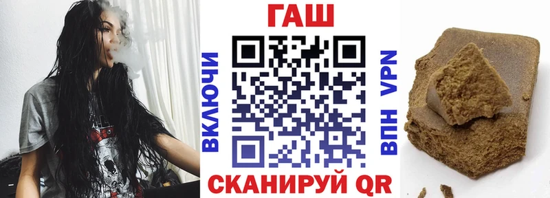 ГАШ Premium  Карачаевск 