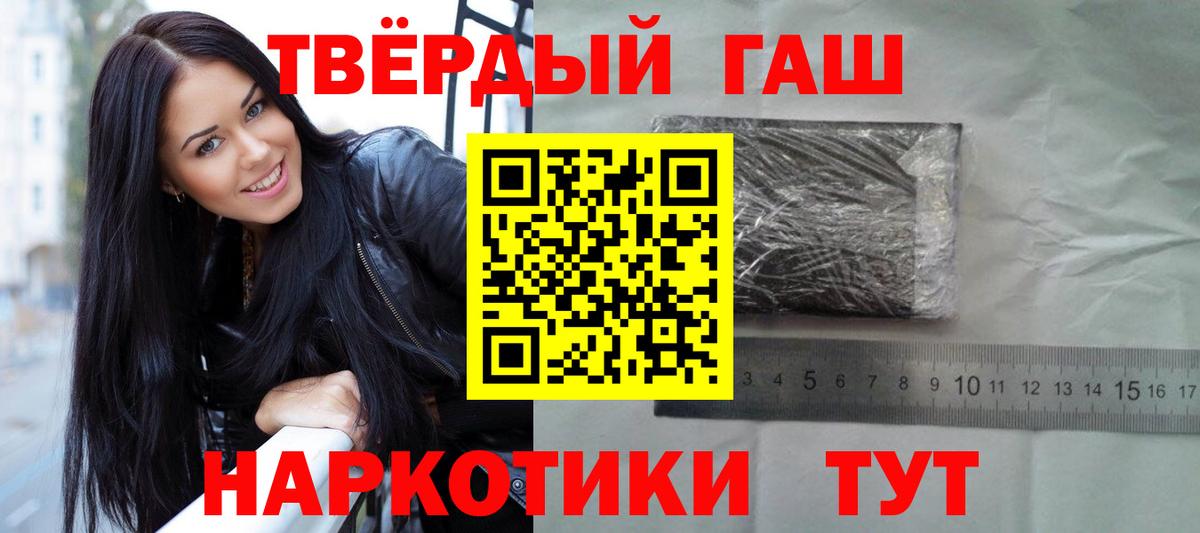 Гашиш ice o lator  ГАШ  Карачаевск  ГАШИШ AMNESIA HAZE  Вход с VPN 