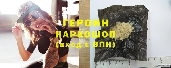 гашиш Армянск