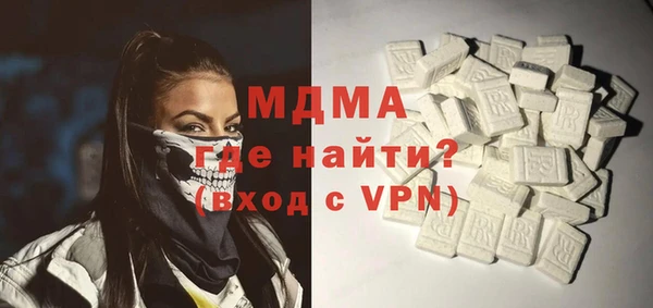 мдпв Аркадак