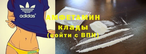 PSILOCYBIN Арсеньев