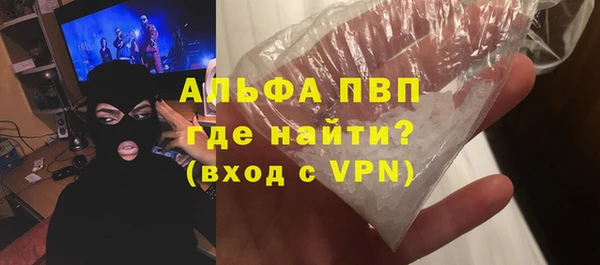 гашиш Армянск