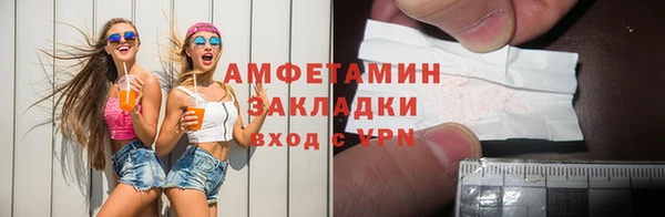 ПСИЛОЦИБИНОВЫЕ ГРИБЫ Балахна