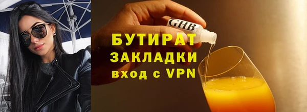 гидропоника Балабаново