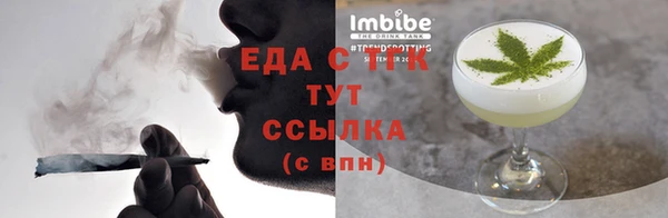 гашиш Армянск