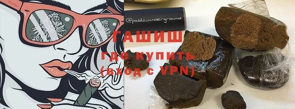 гашиш Армянск