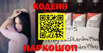 мефедрон Кумертау