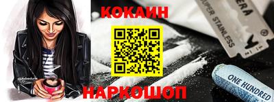 мефедрон Кумертау