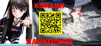 мефедрон Кумертау