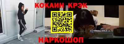 мефедрон Кумертау