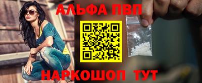 мефедрон VHQ Кулебаки