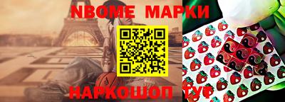 мефедрон Кумертау