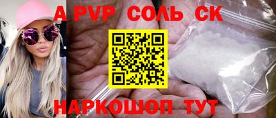 мефедрон Кумертау