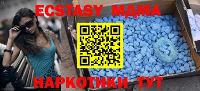 ECSTASY Кунгур