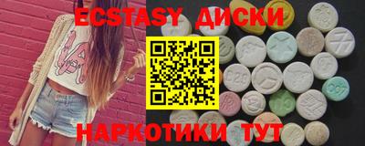ECSTASY Кунгур