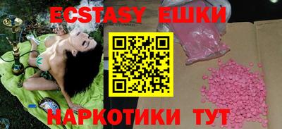 мефедрон VHQ Кулебаки