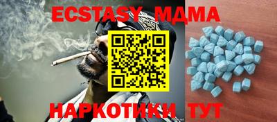 мефедрон VHQ Кулебаки
