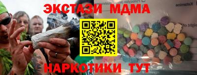 ECSTASY Кунгур