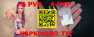 мефедрон VHQ Кулебаки
