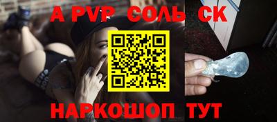 мефедрон VHQ Кулебаки