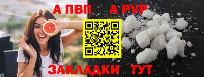 мефедрон Кумертау