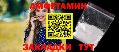 мефедрон VHQ Кулебаки