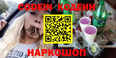 мефедрон Кумертау