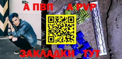мефедрон VHQ Кулебаки