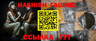 мефедрон VHQ Кулебаки
