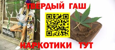 мефедрон Кумертау