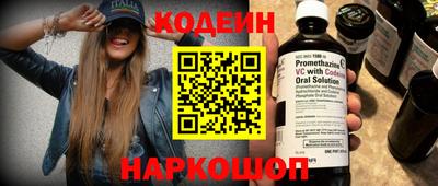 мефедрон VHQ Кулебаки
