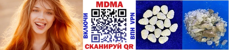 МДМА кристаллы  купить наркоту  Карачаевск 