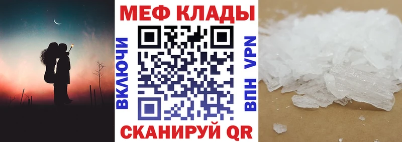 Меф 4 MMC  где купить наркоту  Карачаевск 