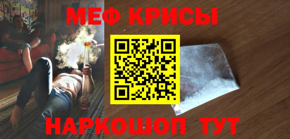 МЕФ  Карачаевск