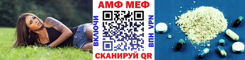 МЕТАМФЕТАМИН пудра  Карачаевск 