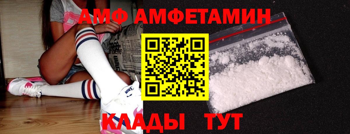 Метамфетамин пудра  Вход с VPN  Карачаевск 