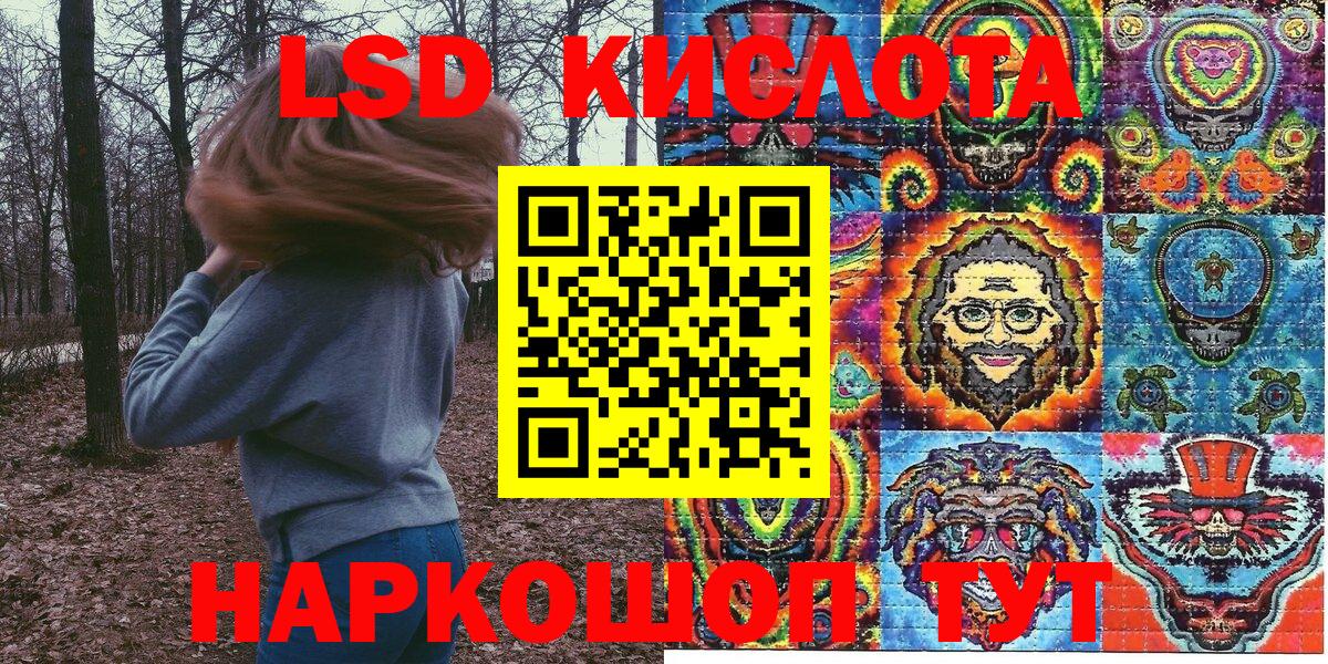 Наркотические марки 1500мкг  Вход с VPN  Наркотические марки  Карачаевск 