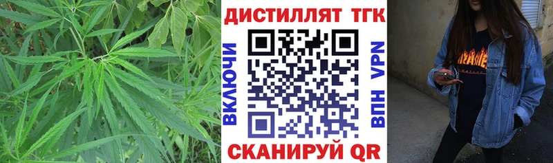купить наркотик  Карачаевск  Дистиллят ТГК вейп с тгк 
