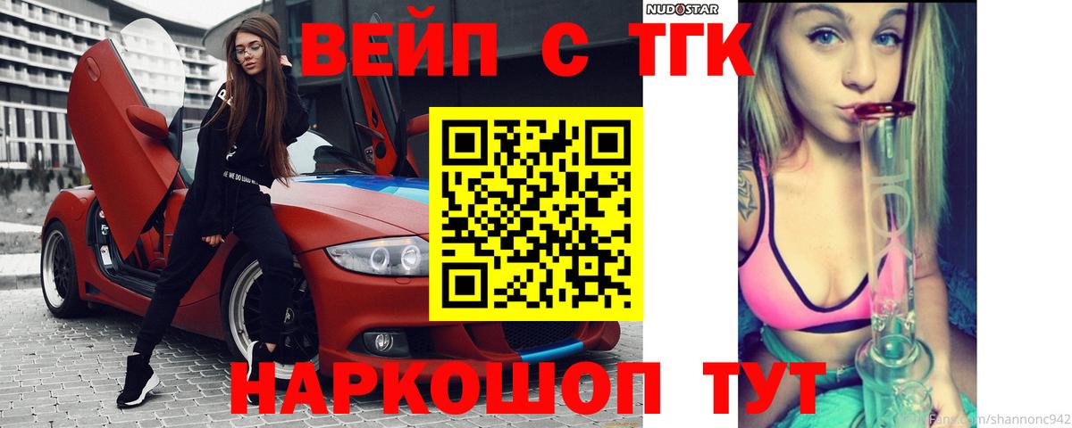 МЕФ кристаллы  ЭКСТАЗИ  Вход с VPN  ГАШ  Карачаевск  COCAIN  Канабис 