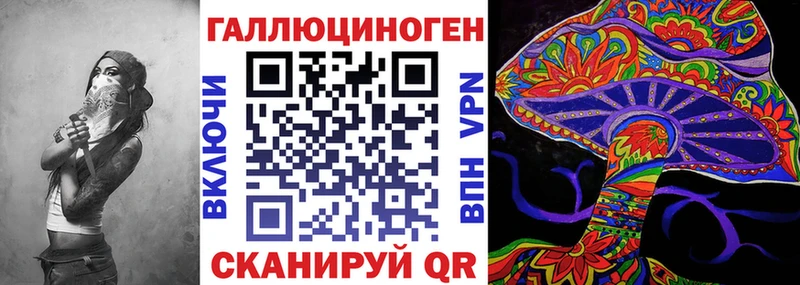 закладка  Карачаевск  Галлюциногенные грибы мухоморы 