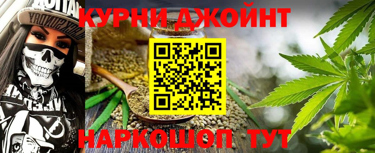 Конопля MAZAR  Вход с VPN  Бошки Шишки LSD WEED  Карачаевск  Марихуана семена 